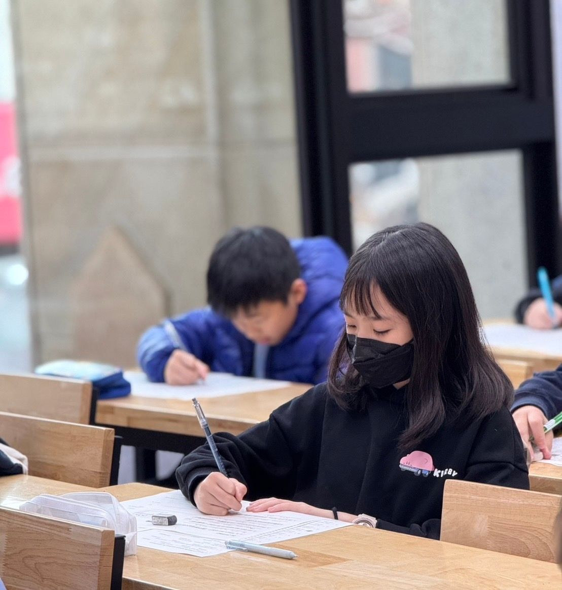 全科學測總複習