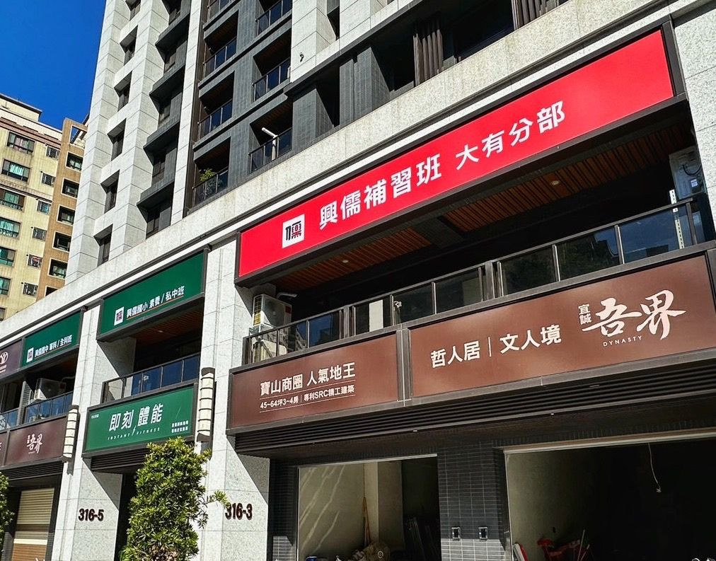 大有分部環境照片 7